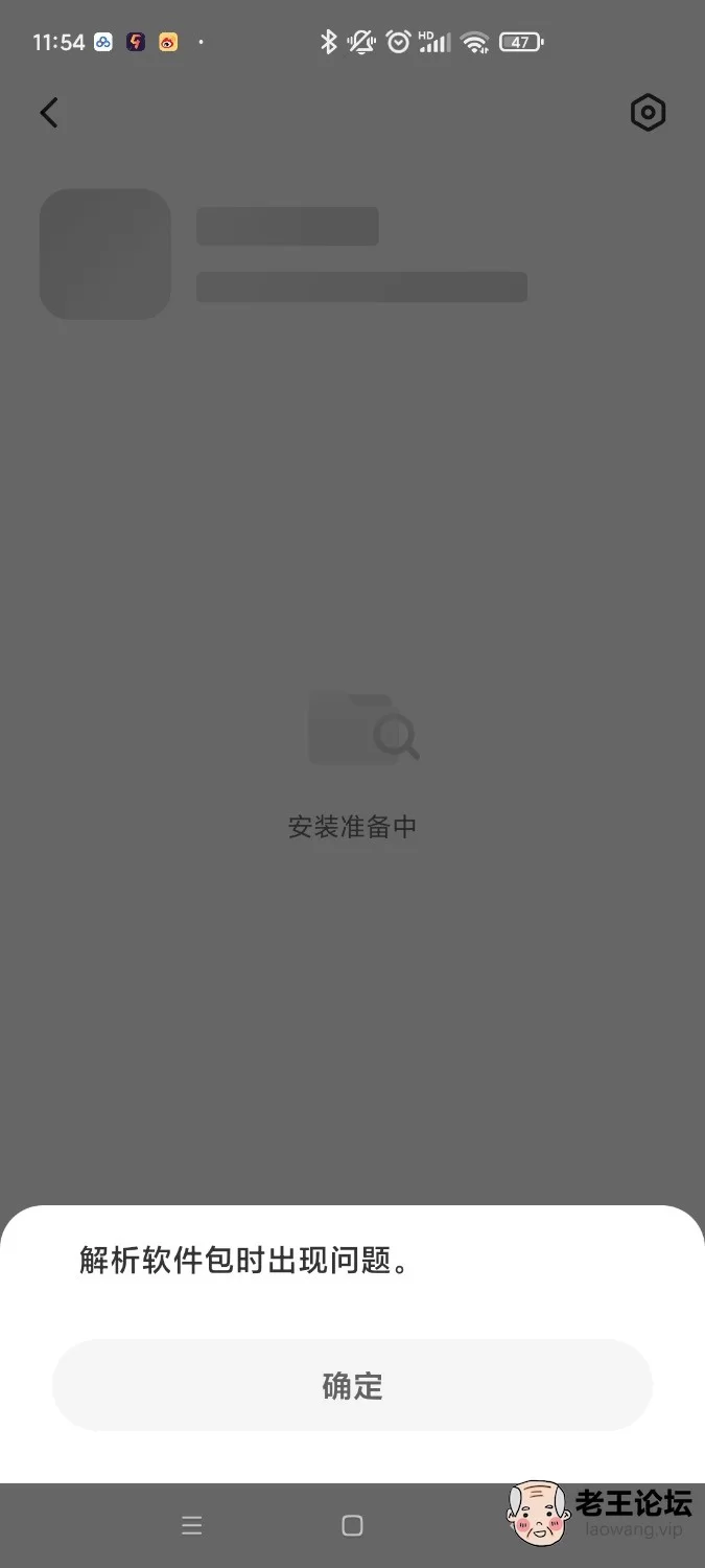 Screenshot_2021-09-14-11-54-19-936_com.miui.packageinstaller.jpg