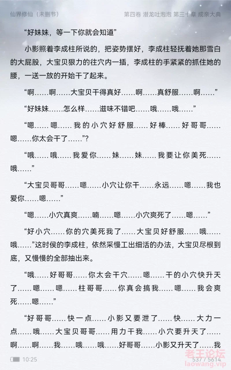 Screenshot_20220111_222511_com.duokan.reader.jpg