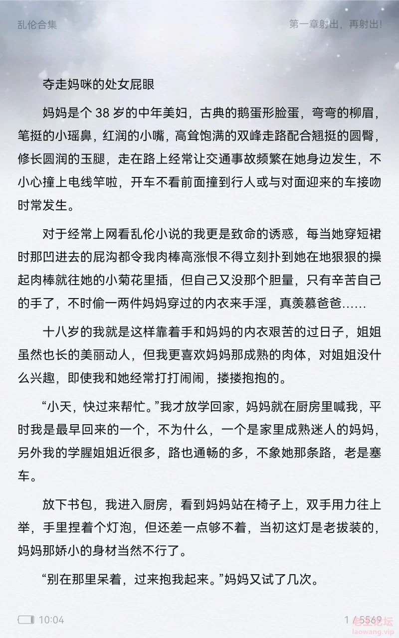 Screenshot_20220113_220432_com.duokan.reader.jpg