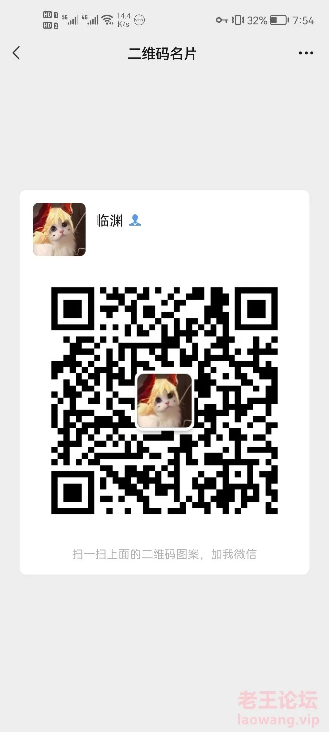 Screenshot_20220408_195451_com.tencent.mm.jpg