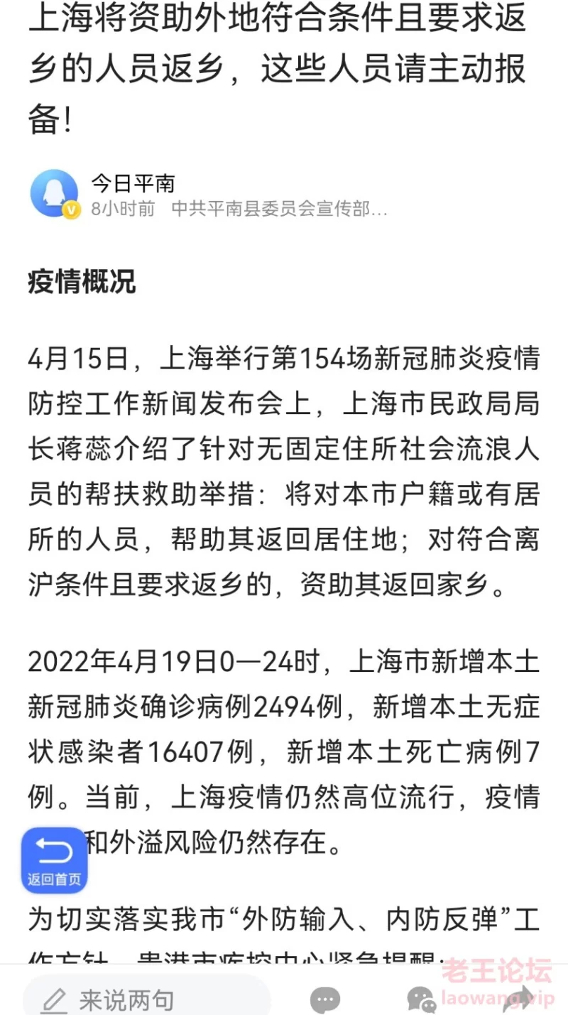 Screenshot_20220421_070105_com.huawei.browser_edit_319106796296619.jpg