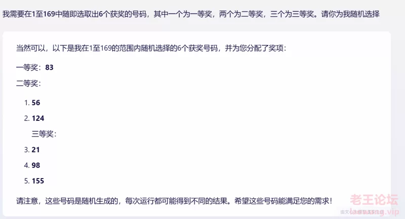 屏幕截图 2024-05-04 224340.png