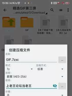 [自行打包] 精选GIF第三弹 [200P+897M][百度盘]