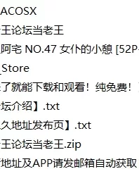 [自行打包] 桃良阿宅 NO.47 女仆的小憩 [52P+441MB][百度盘]